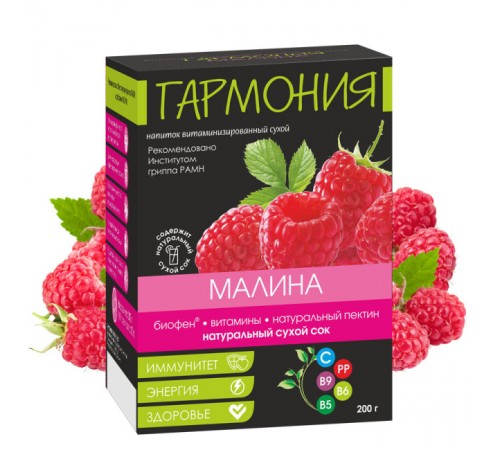 Напиток витаминизированный сухой "Гармония" С БИОФЕНОМ® Напиток витаминизированный сухой "Гармония" С БИОФЕНОМ®