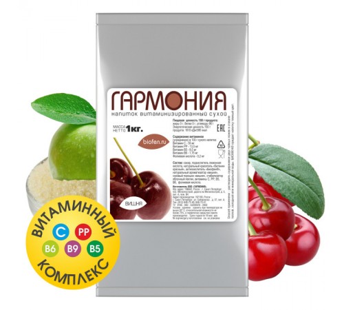 Напиток витаминизированный сухой "Гармония" С БИОФЕНОМ® (1 кг) Напиток витаминизированный сухой "Гармония" С БИОФЕНОМ® (1 кг)
